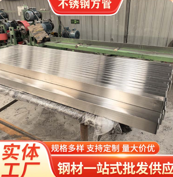 张家口液冷管不锈钢钢管厂家